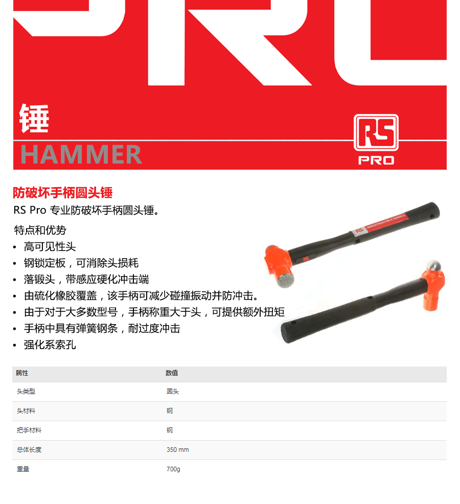 产品详情